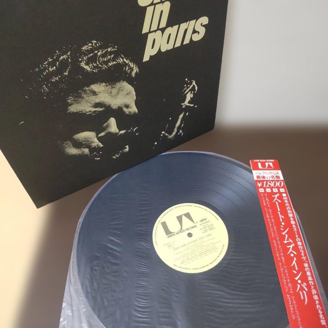 Zoot Sims - In Paris LP Japan Pressing w/ Obi & Insert Jazz Vinyl Record