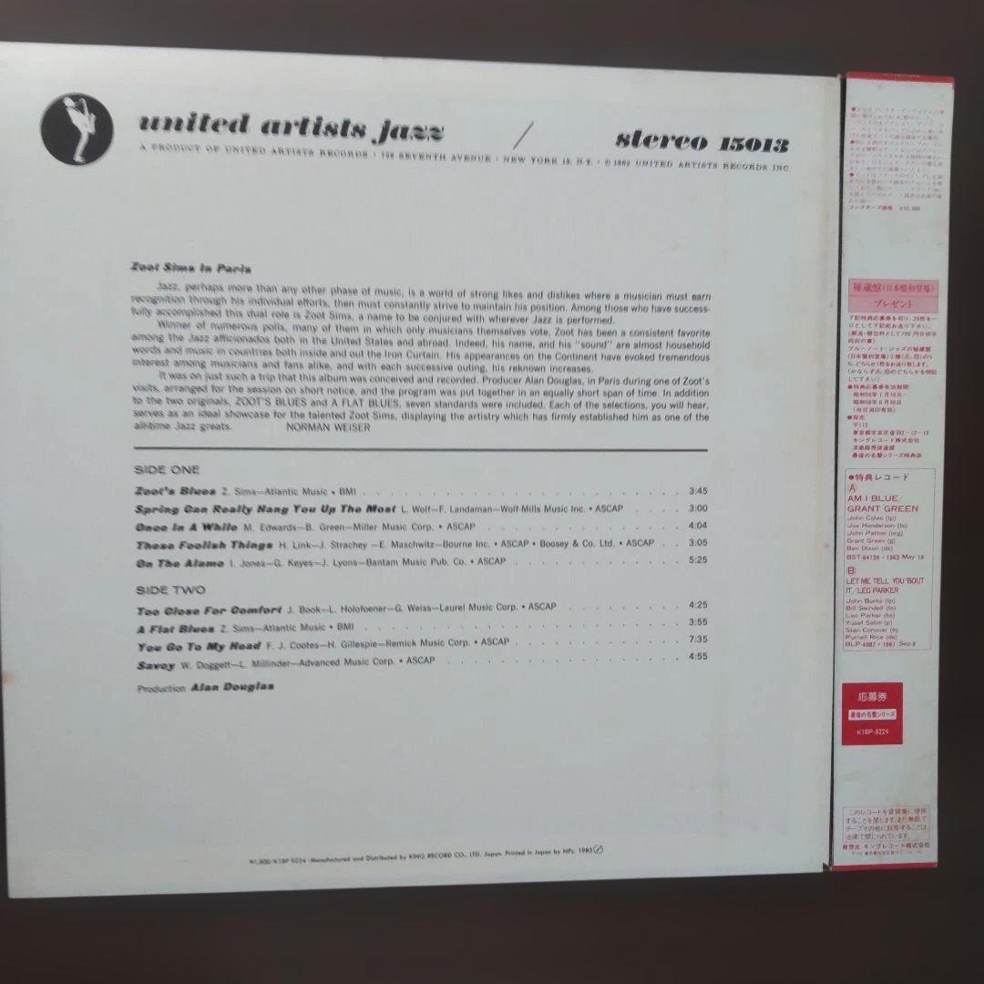 Zoot Sims - In Paris LP Japan Pressing w/ Obi & Insert Jazz Vinyl Record