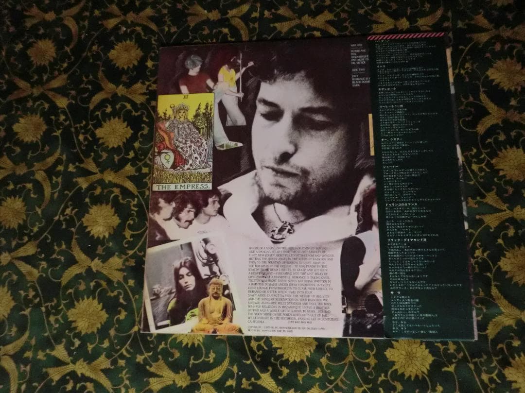 Bob Dylan Desire LP Japan Vinyl Record with Obi Strip CBS/Sony