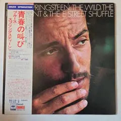 Bruce Springsteen The Wild, The Innocent & The E Street Shuffle Japan LP + Obi