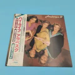 Arabesque III Vinyl LP Album Japan w/ Obi - Victor Records