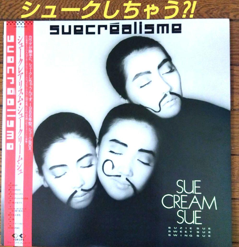 Sue Cream Sue - Sucrealisme Vinyl LP Japan Import with OBI Strip