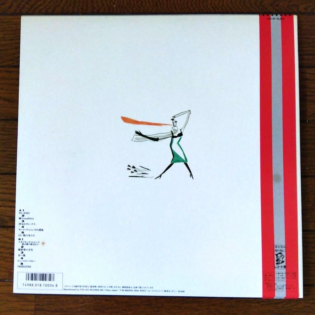 Sue Cream Sue - Sucrealisme Vinyl LP Japan Import with OBI Strip