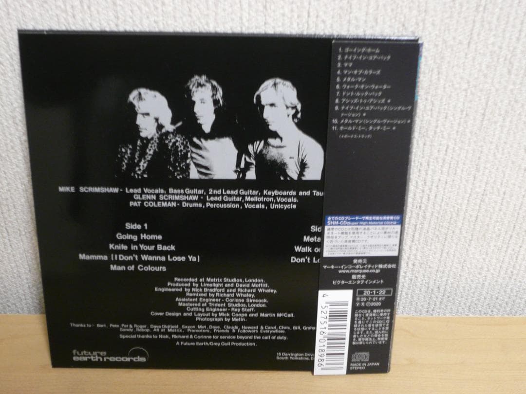 LIMELIGHT NWOBHM 1980 Metal Album SHM-CD Paper Jacket Used | Japansoundstore