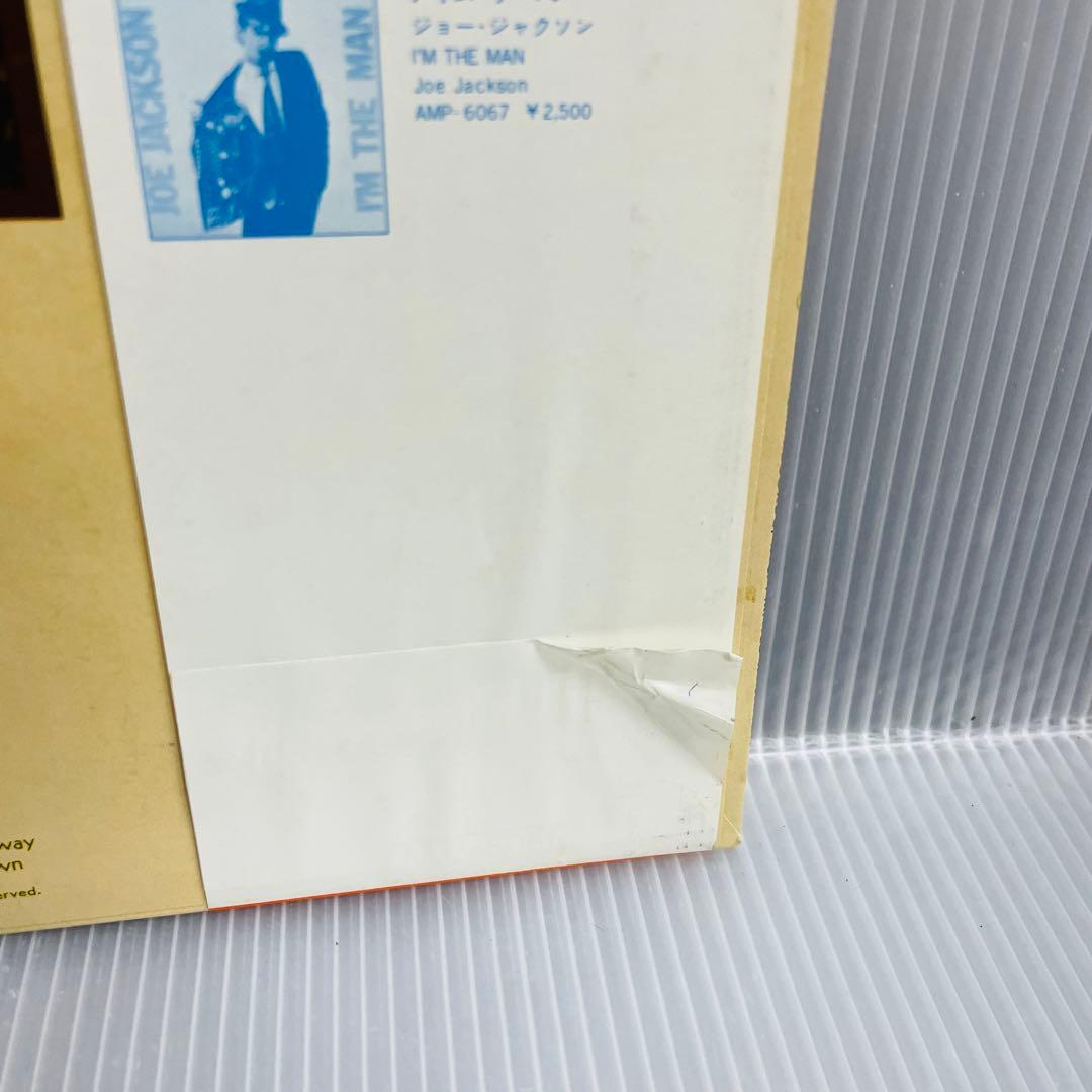 Pablo Cruise - Part Of The Game LP Vinyl Record Japan Pressing A&M AMP-6066