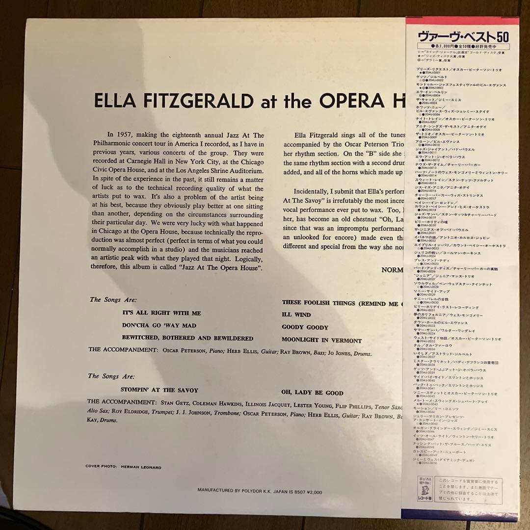 Ella Fitzgerald - At The Opera House LP Japan Vinyl Verve 20MJ 0012 With Obi