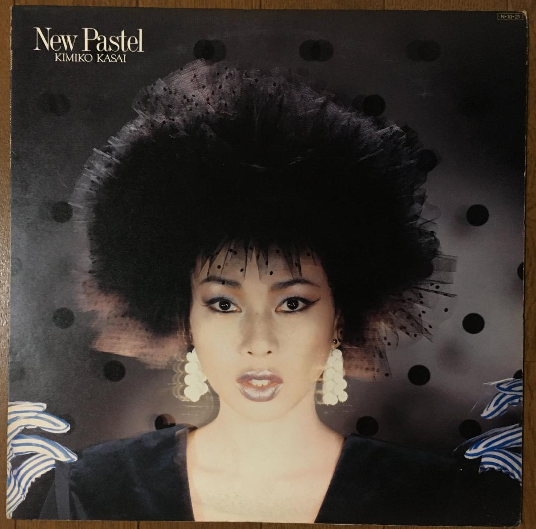 Kimiko Kasai - Pastel LP 1984 Japan Jazz Fusion Funk Vinyl w/ Liner Notes