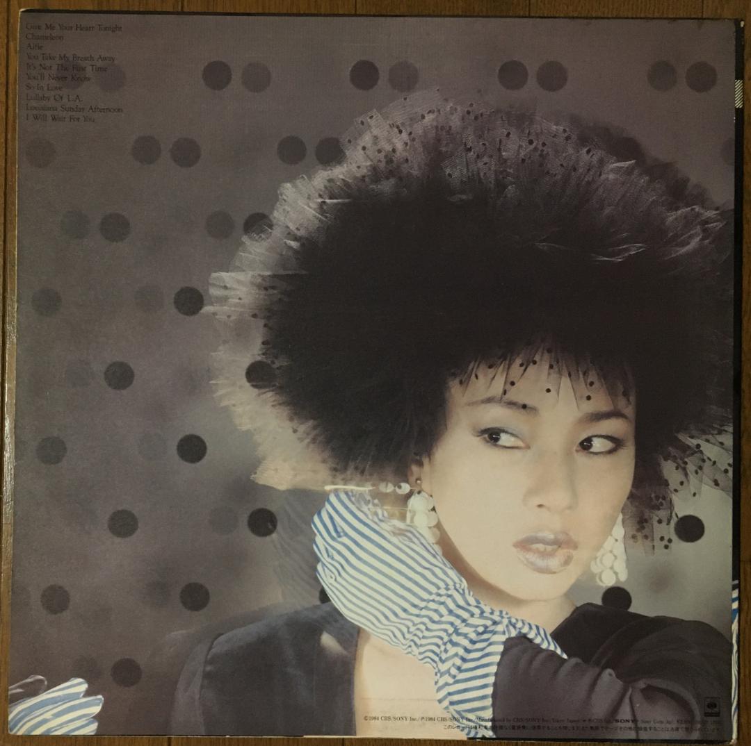Kimiko Kasai - Pastel LP 1984 Japan Jazz Fusion Funk Vinyl w/ Liner Notes
