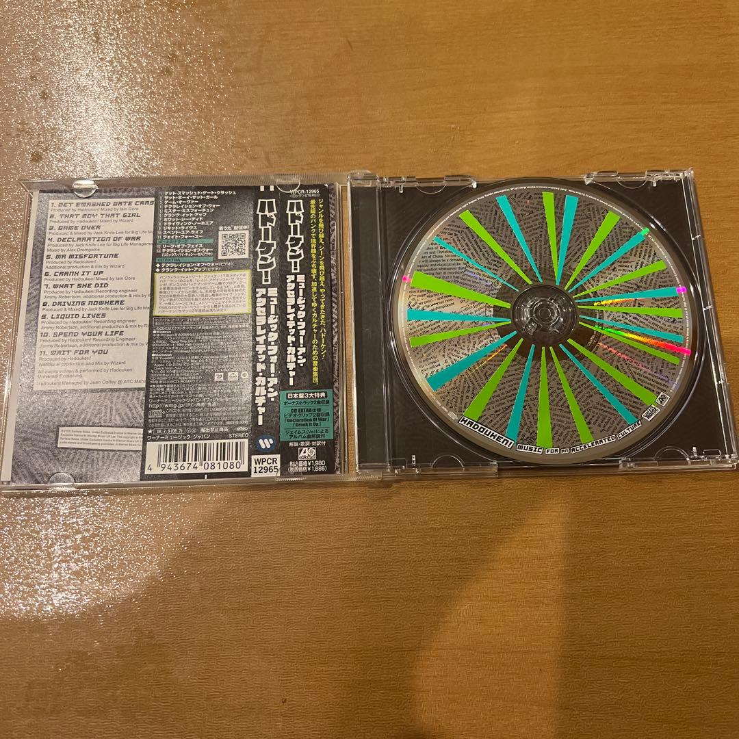 Hadouken! Music For An Accelerated Culture Japan CD with OBI 2008