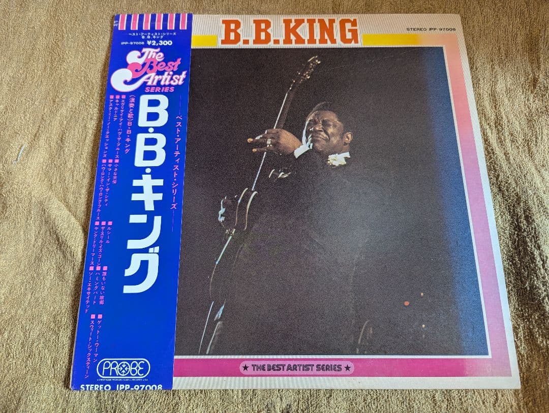 B.B. King - The Best Artist Series - Japanese Vinyl LP - Probe IPP-97008