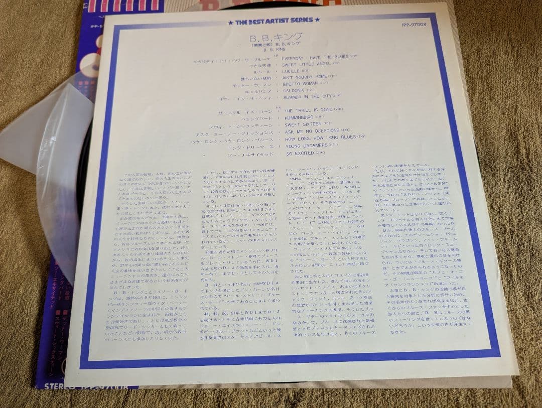 B.B. King - The Best Artist Series - Japanese Vinyl LP - Probe IPP-97008