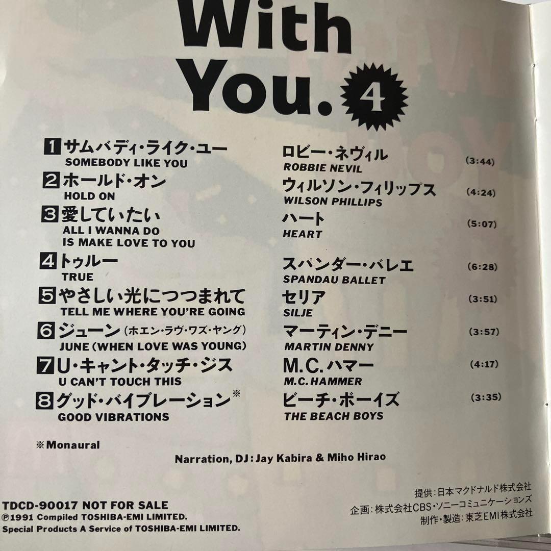 Various Artists With You. 4 McDonald's Japan Promo CD 1991 Compilation