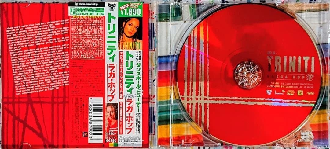 Ms. Triniti Ragga Hop CD Japan Press with OBI 2005 Includes Bonus Tracks