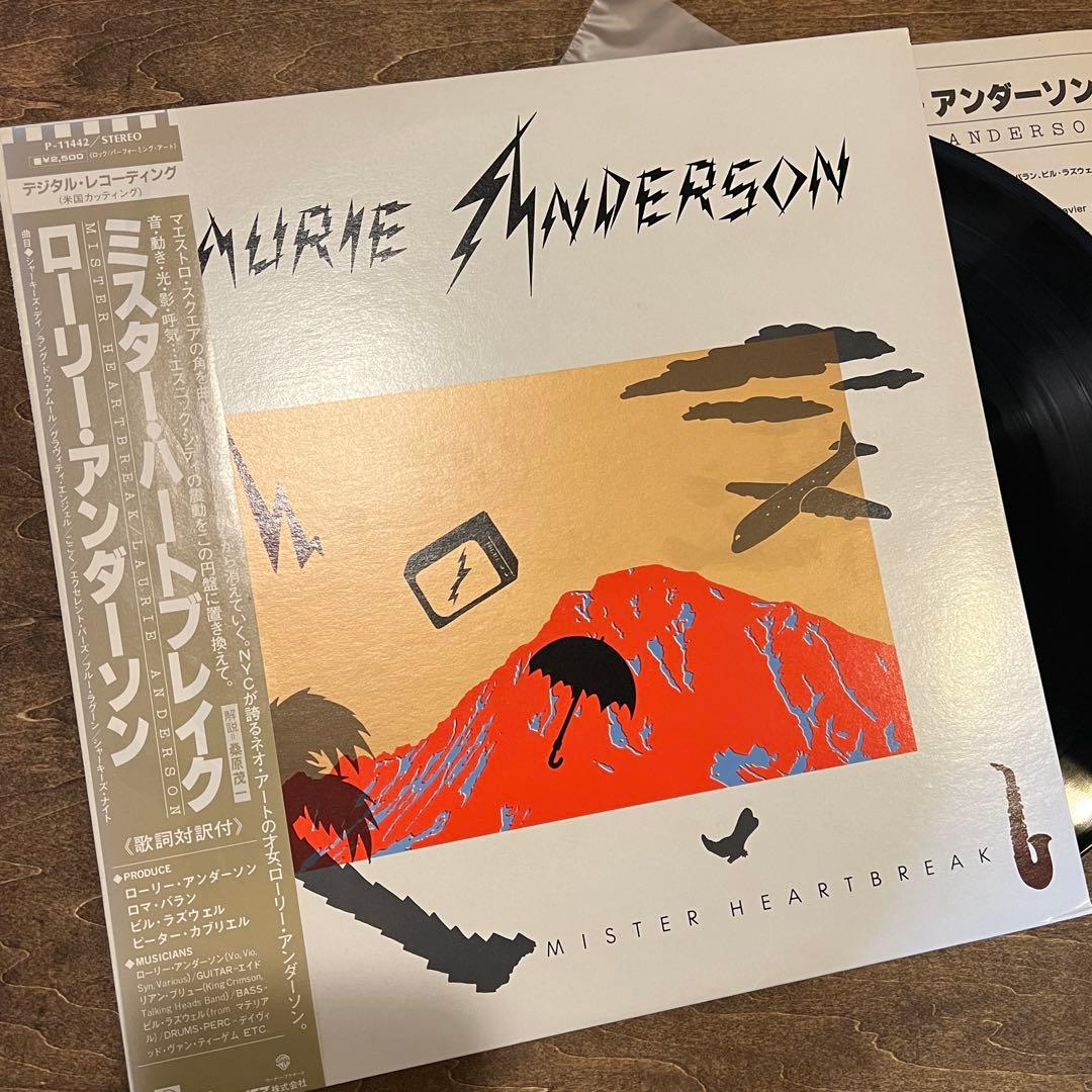 Laurie Anderson - Mister Heartbreak Vinyl LP Japan 1984 w/ OBI Avant-Garde
