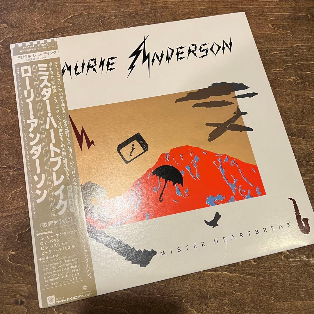 Laurie Anderson - Mister Heartbreak Vinyl LP Japan 1984 w/ OBI Avant-Garde