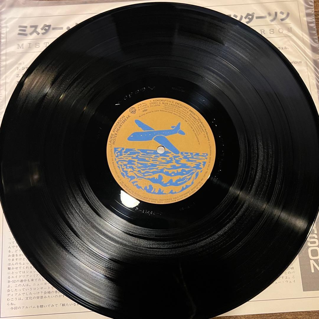 Laurie Anderson - Mister Heartbreak Vinyl LP Japan 1984 w/ OBI Avant-Garde