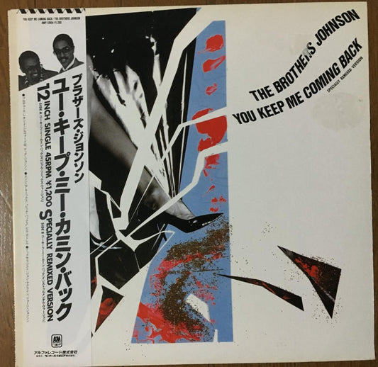 The Brothers Johnson - You Keep Me Coming Back 12" Japan Pressing Funk Disco
