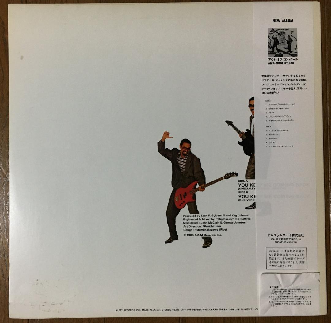 The Brothers Johnson - You Keep Me Coming Back 12" Japan Pressing Funk Disco