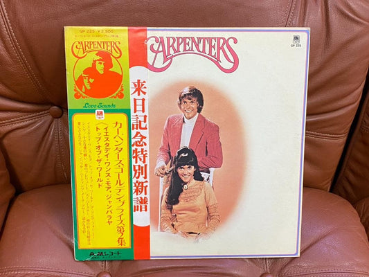 Carpenters Golden Prize Vol. 2 LP Vinyl Japan w/ Obi Insert Best Of Hits