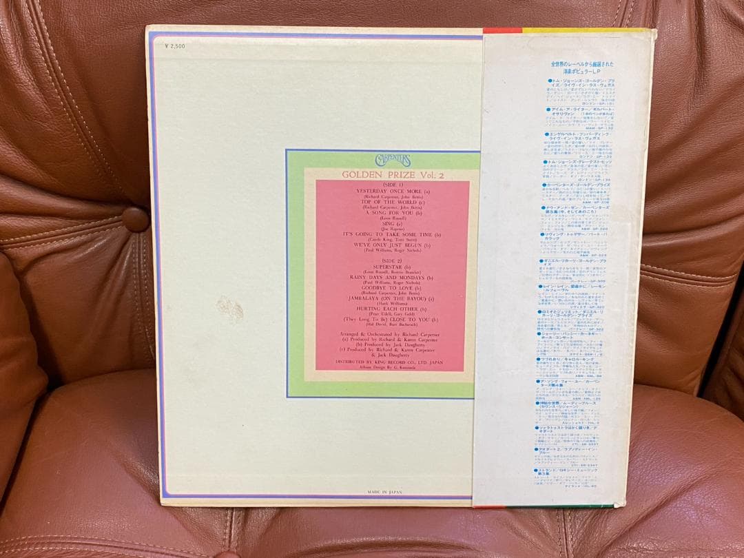 Carpenters Golden Prize Vol. 2 LP Vinyl Japan w/ Obi Insert Best Of Hits