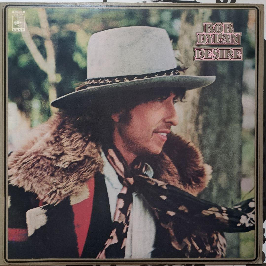 Bob Dylan - Desire LP Japan Pressing SOPO-116 Folk Rock
