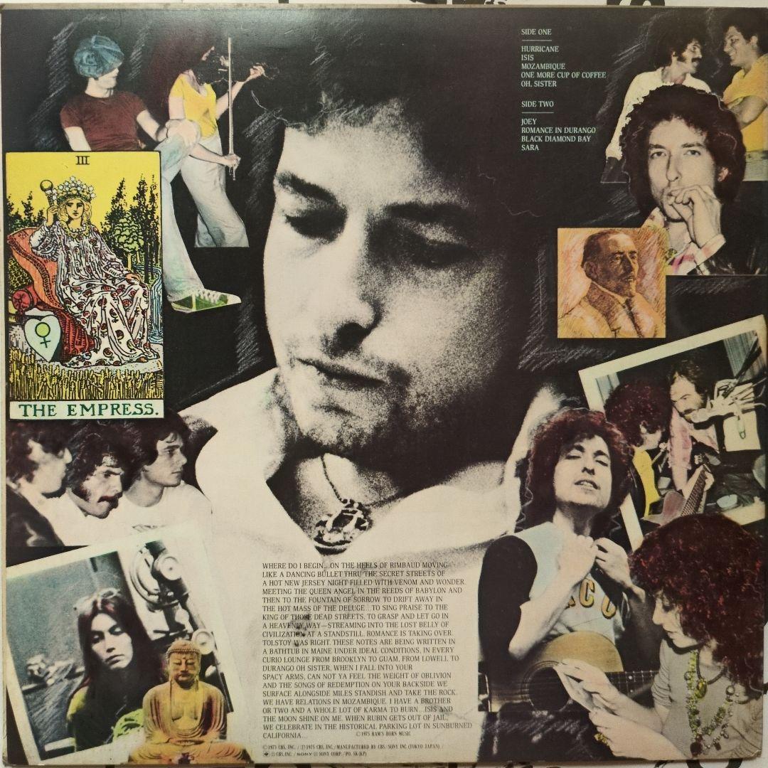 Bob Dylan - Desire LP Japan Pressing SOPO-116 Folk Rock