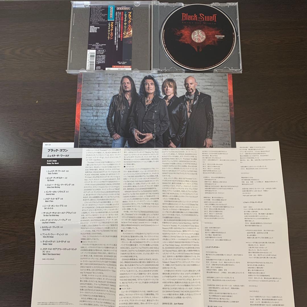 Black Swan Shake The World CD Japan Press with OBI Supergroup Hard Rock 2020