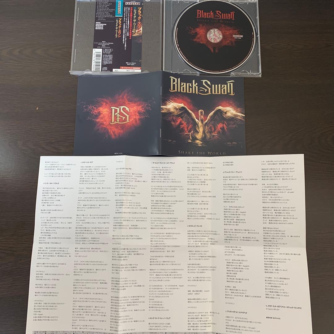Black Swan Shake The World CD Japan Press with OBI Supergroup Hard Rock 2020