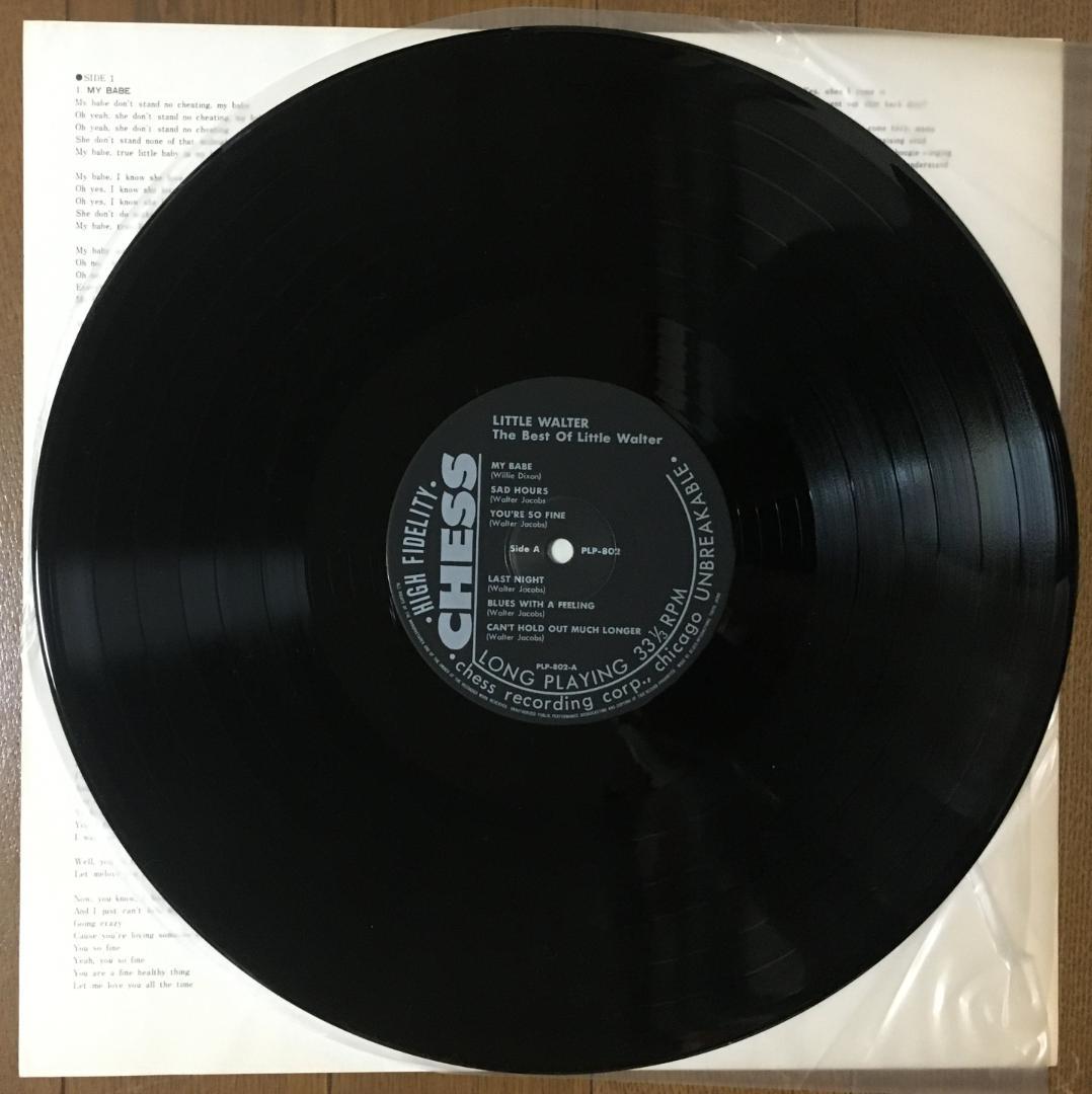 Little Walter - The Best Of Little Walter LP Japan 1983 P-Vine Blues Vinyl