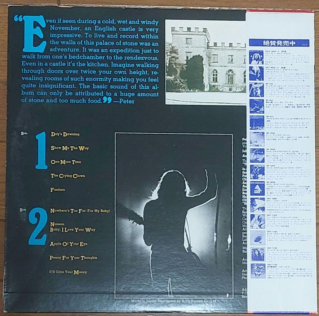 Peter Frampton - Frampton - Japan Vinyl LP 1976 A&M GP 2006 w/ OBI & Insert