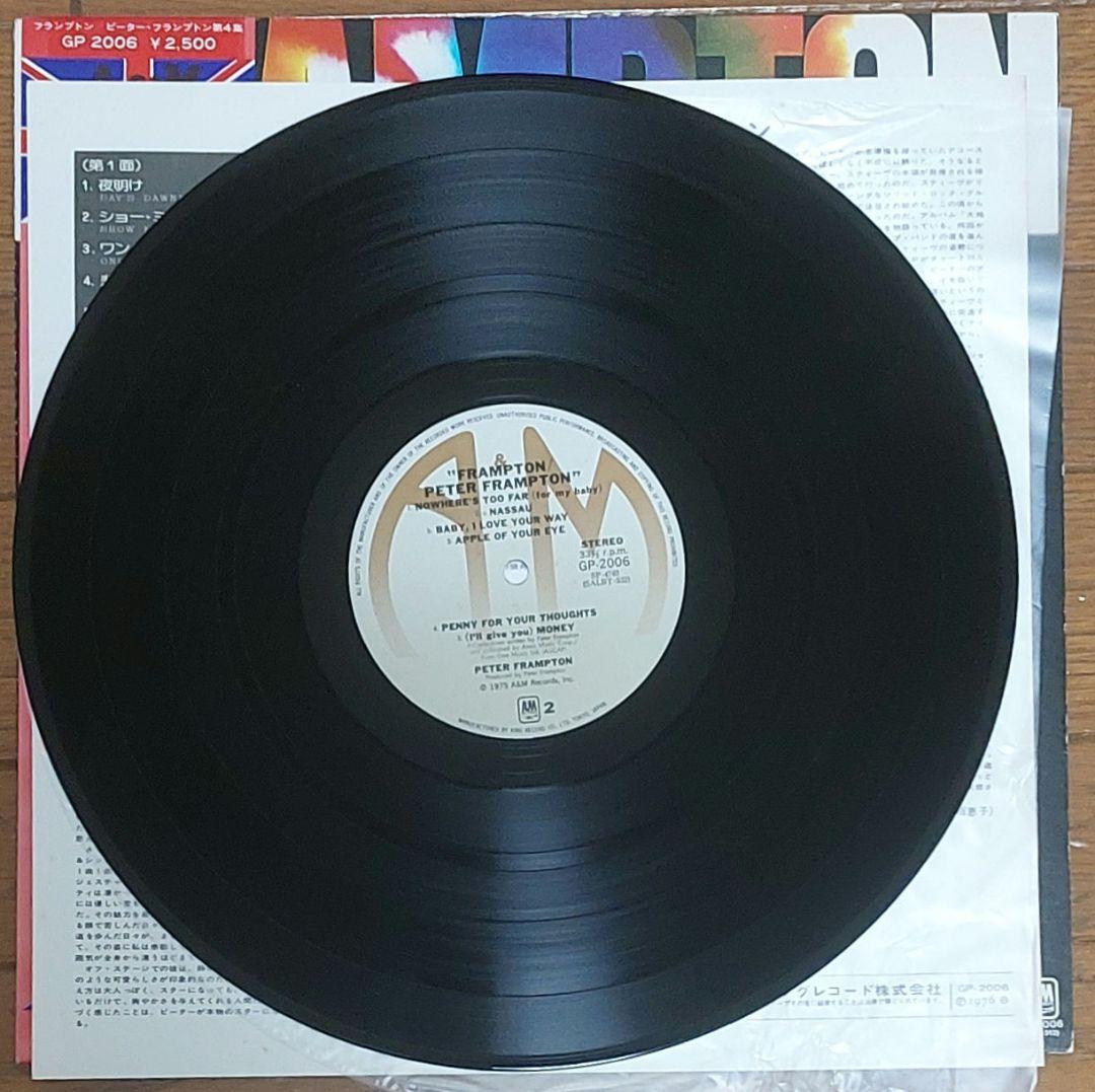 Peter Frampton - Frampton - Japan Vinyl LP 1976 A&M GP 2006 w/ OBI & Insert