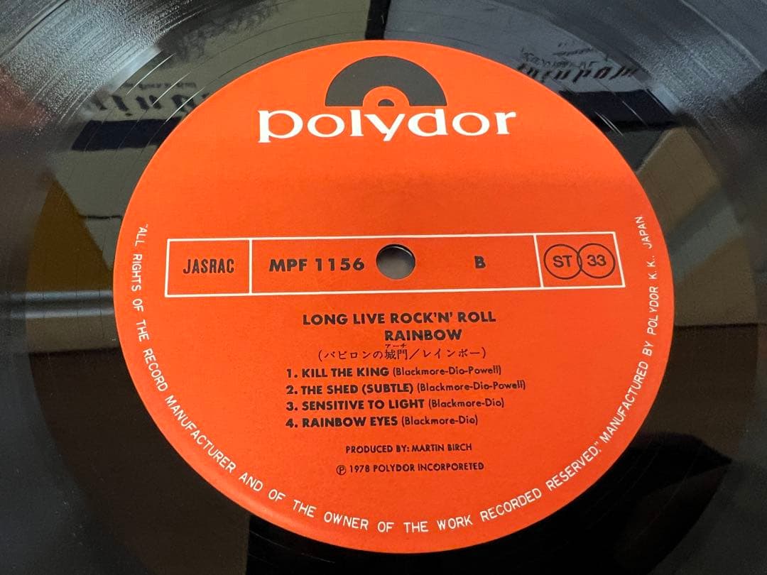 Rainbow - Long Live Rock 'n' Roll LP Japan Polydor MPF 1156 w/ OBI Hard Rock