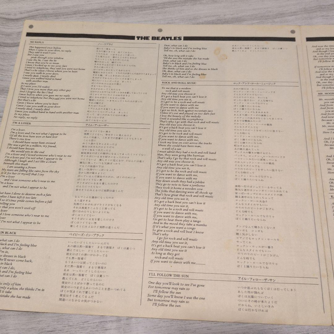 The Beatles Beatles For Sale Vinyl LP Japan Apple EAS-80553 Rock Import