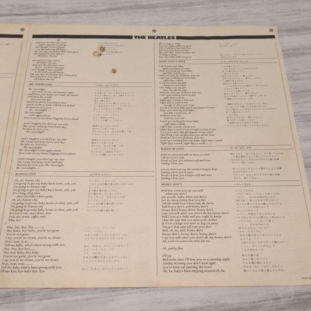 The Beatles Beatles For Sale Vinyl LP Japan Apple EAS-80553 Rock Import