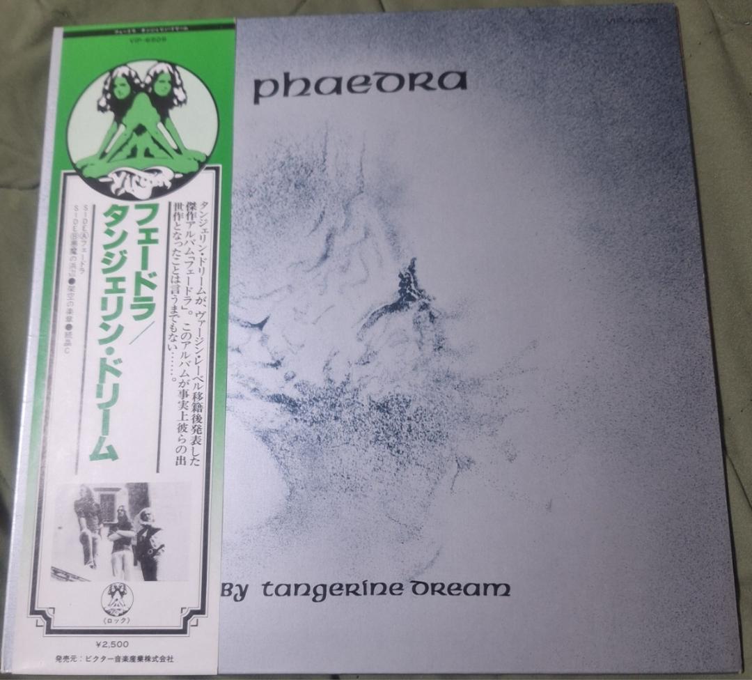 Tangerine Dream Phaedra LP with Obi 1974 5th Progressive German Record | Japansoundstore
