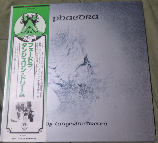 Tangerine Dream Phaedra LP with Obi 1974 5th Progressive German Record | Japansoundstore