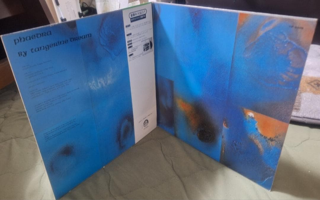 Tangerine Dream Phaedra LP with Obi 1974 5th Progressive German Record | Japansoundstore