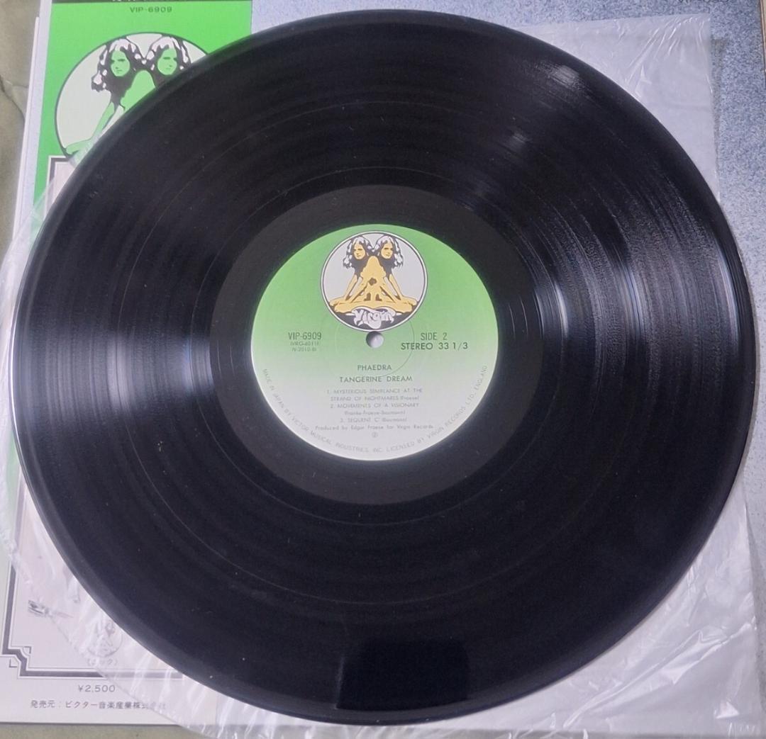 Tangerine Dream Phaedra LP with Obi 1974 5th Progressive German Record | Japansoundstore