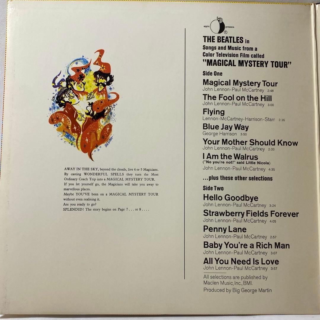 The Beatles Magical Mystery Tour LP Record Used Damage | Japansoundstore