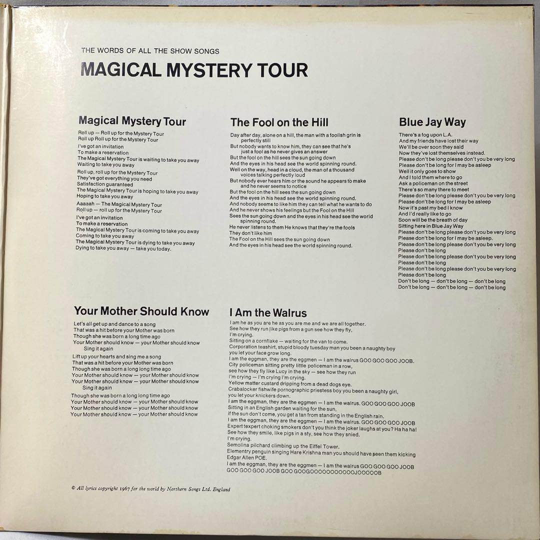 The Beatles Magical Mystery Tour LP Record Used Damage | Japansoundstore