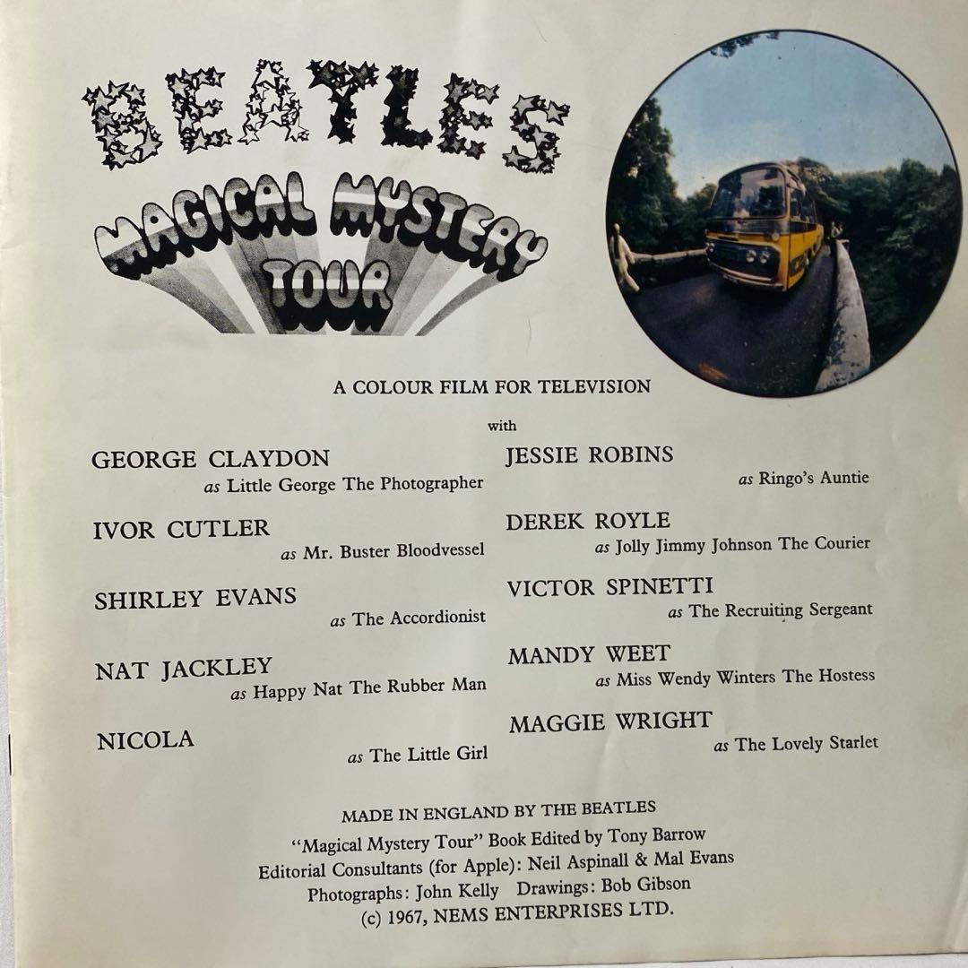 The Beatles Magical Mystery Tour LP Record Used Damage | Japansoundstore