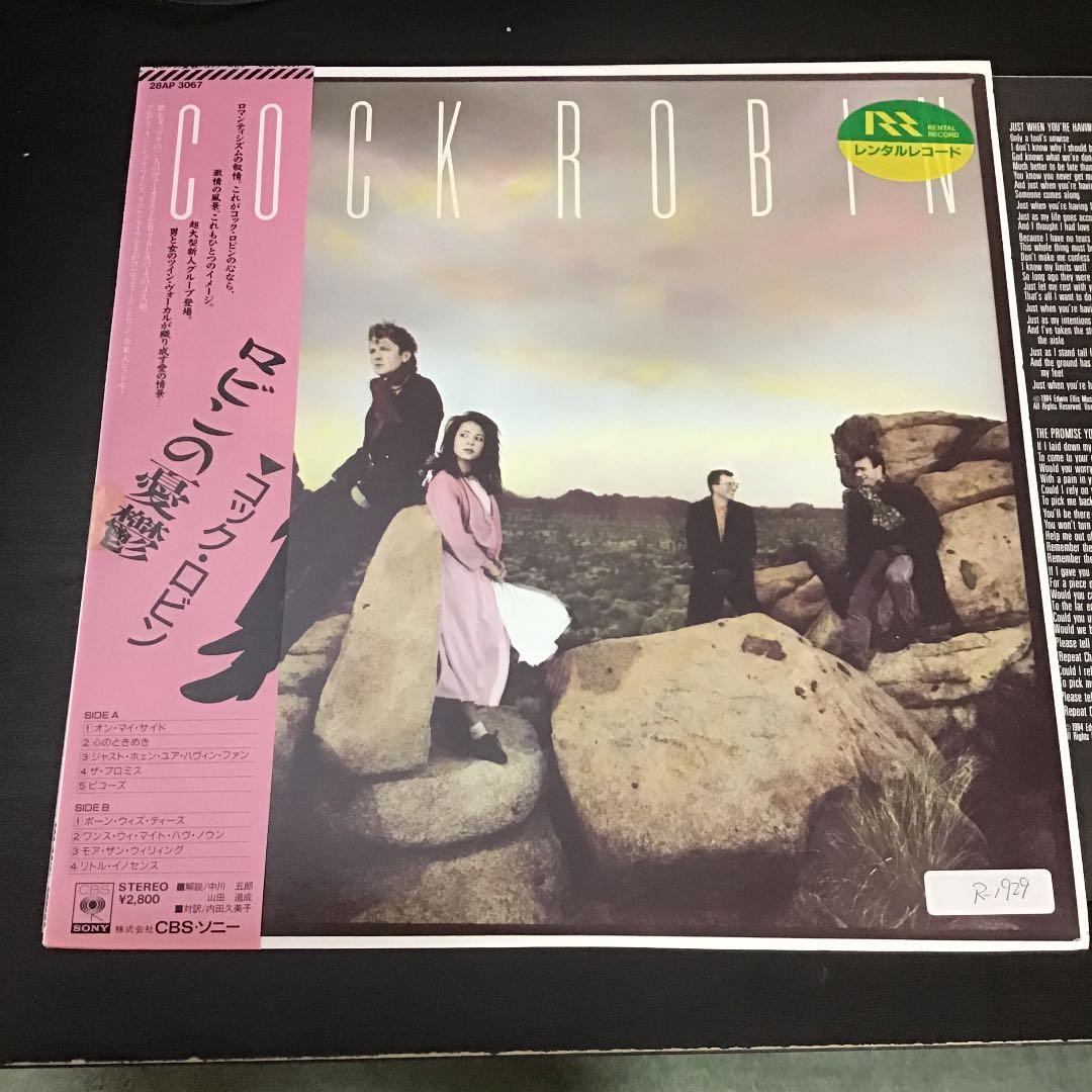 Cock Robin - Self-Titled Debut LP Japan 1985 28AP 3067 w/ Obi Insert Synth Pop