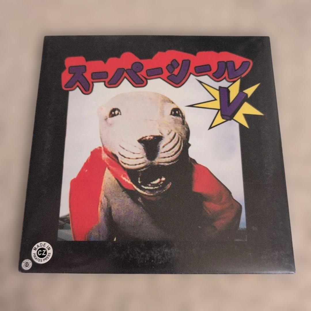Super Seal V 7-inch Battle Breaks Vinyl Record - White & Magenta Splatter