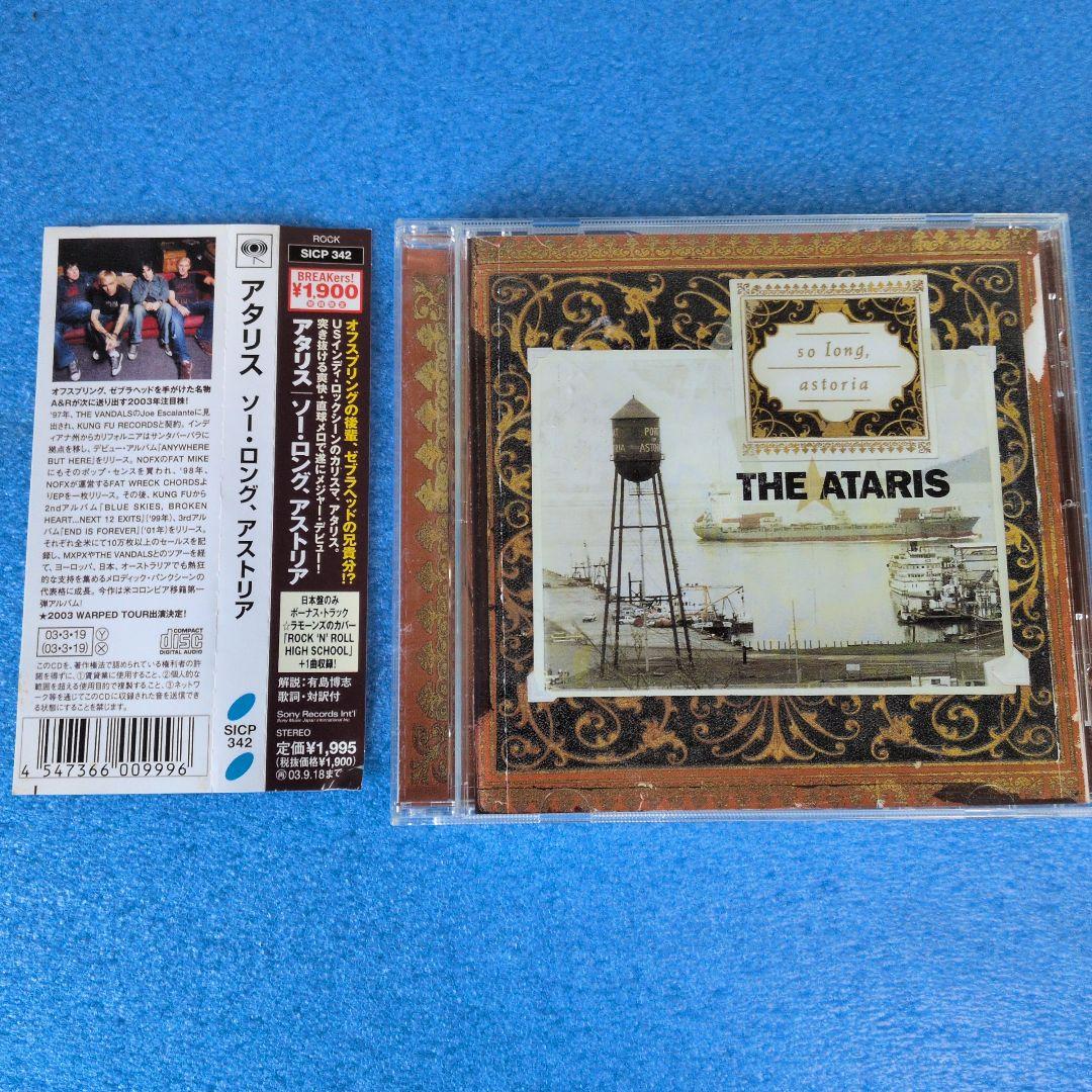 The Ataris So Long, Astoria CD Japan Press with OBI 2003 Limited Bonus Track