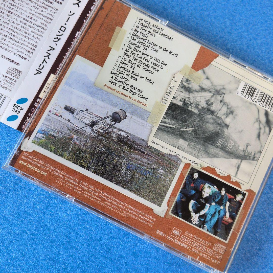 The Ataris So Long, Astoria CD Japan Press with OBI 2003 Limited Bonus Track