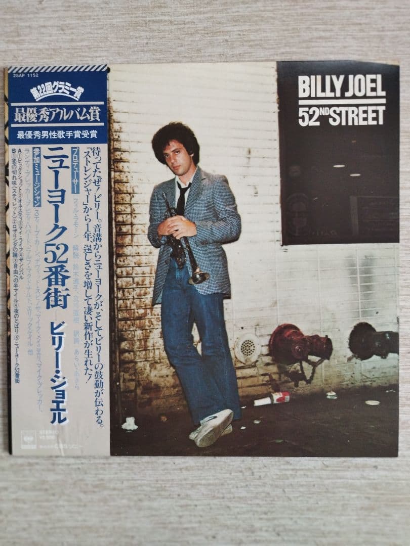 Billy Joel 52nd Street Vinyl LP Japan Original Obi 1978 Record