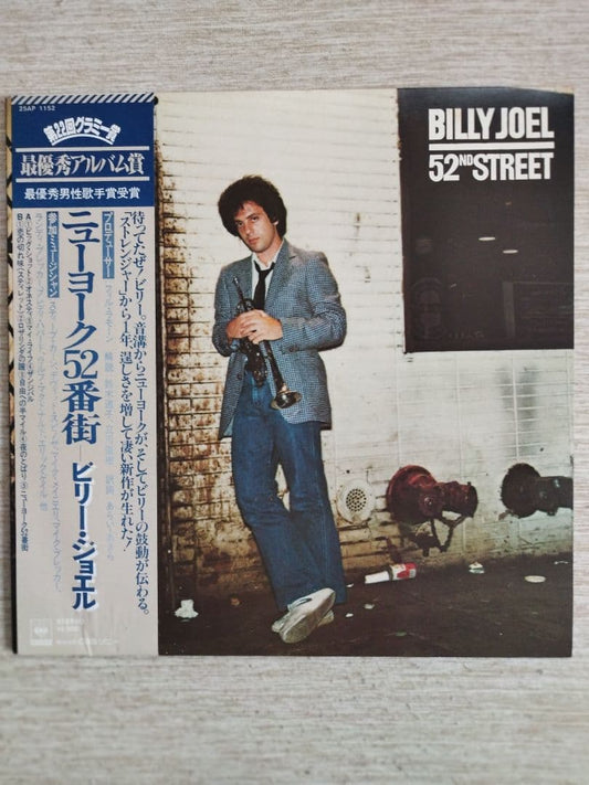 Billy Joel 52nd Street Vinyl LP Japan Original Obi 1978 Record