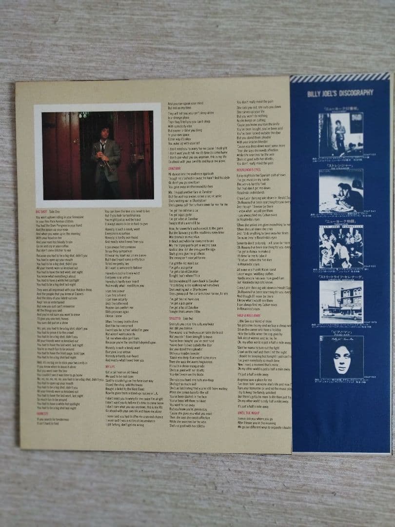 Billy Joel 52nd Street Vinyl LP Japan Original Obi 1978 Record