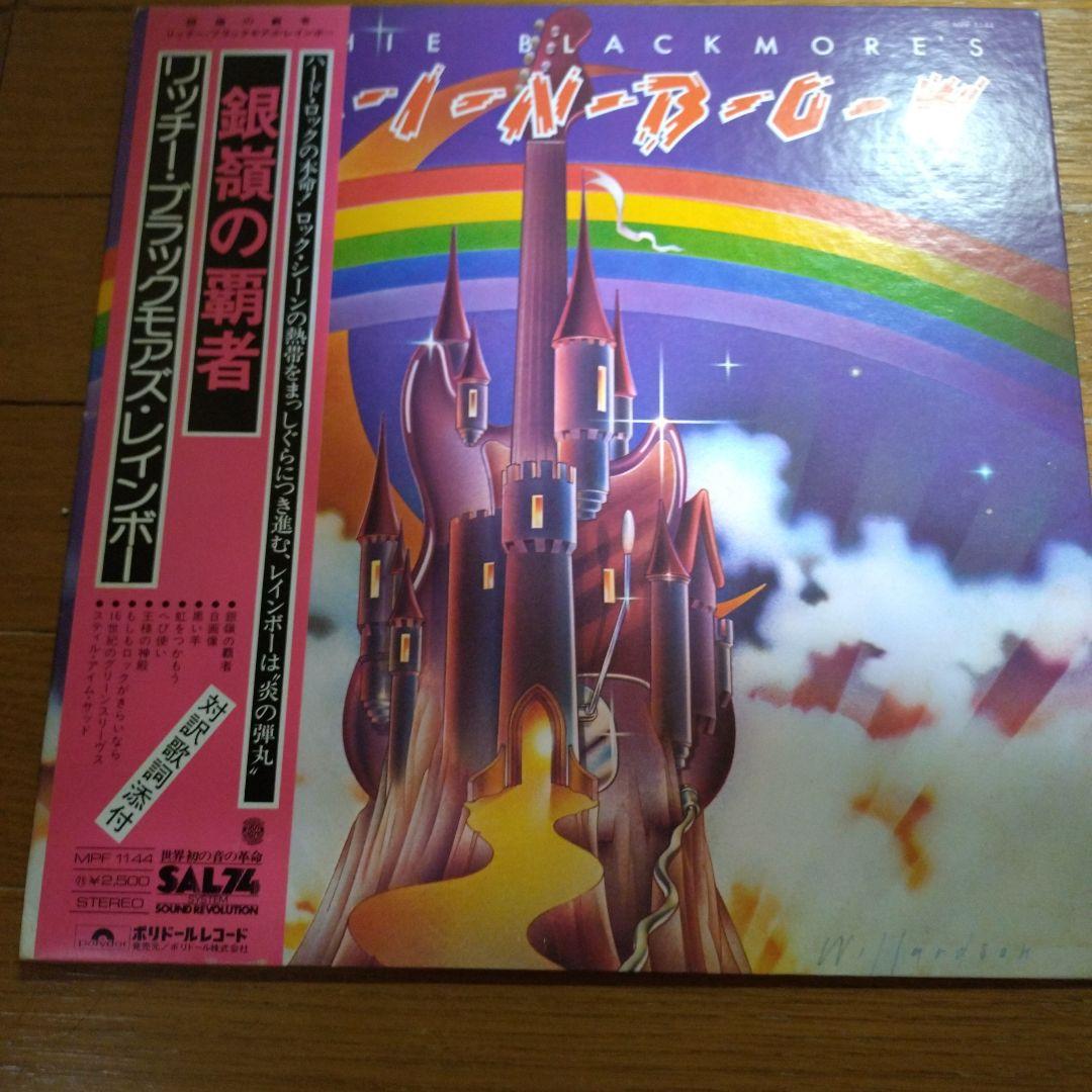 Ritchie Blackmore's Rainbow Japan Vinyl LP w/ Obi Hard Rock Classic 1975