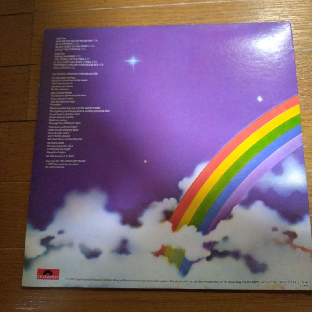 Ritchie Blackmore's Rainbow Japan Vinyl LP w/ Obi Hard Rock Classic 1975